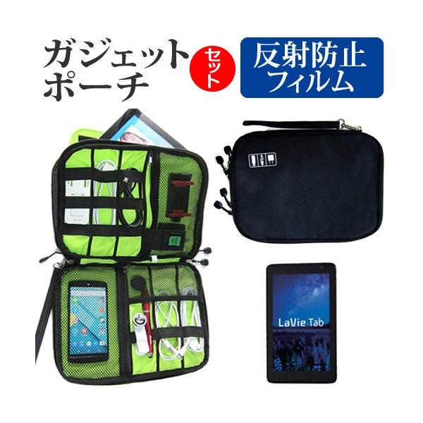 NEC LaVie Tab E TE508/S1L PC-TE508S1L ˖h~ mOA tیtB  ANZT[P[X Zbg LYh~ ݊i