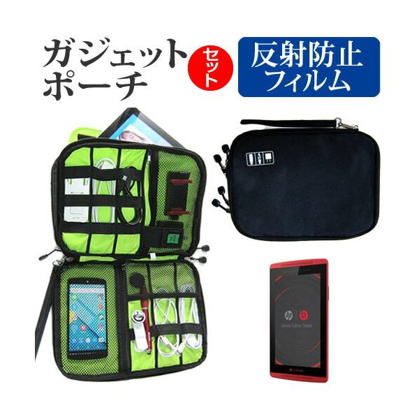 HP Slate7 Beats Special Edition G1W07PA#ABJ ˖h~ mOA tیtB  ANZT[ P[X Zbg P[X Jo[ ݊i