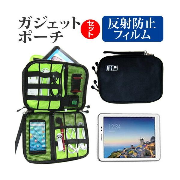 Huawei MediaPad T1 8.0 ˖h~ mOA tیtB  ANZT[ P[X Zbg P[X Jo[ ݊i