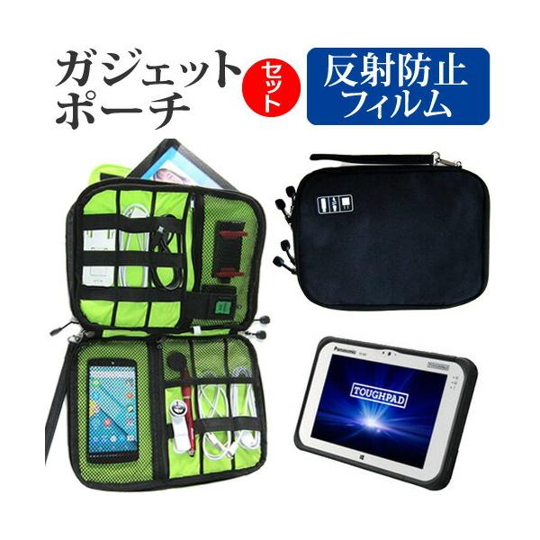 pi\jbN TOUGHPAD FZ-M1F150J5J (7C`) @Ŏg ˖h~ mOA tیtB  ANZT[ P[X Zbg ݊i