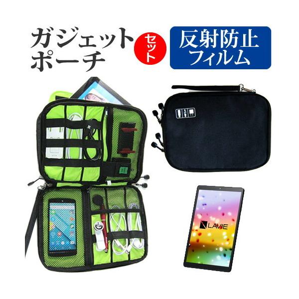 NEC LAVIE Tab E (NSLKT802TEKZ1S) (8C`) @Ŏg ˖h~ mOA tیtB  ANZT[ P[X Zbg ݊i