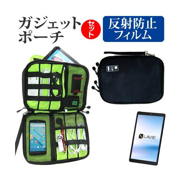 NEC LAVIE T8 T0855/CAS (8C`) P[X Jo[ KWFbg ANZT[ P[X  ˖h~ tیtB Zbg ݊i