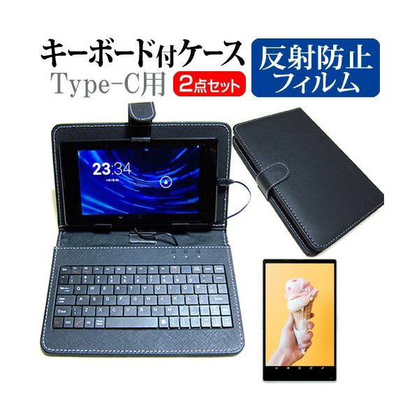 Xiaomi Redmi Pad SE 8.7 [8.7インチ] 反射防止 ノングレア 液晶保護フィルム キーボード機能付ケース Type-C専用 互換品