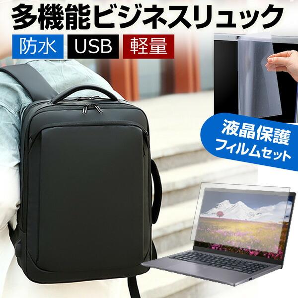 メディアカバーマーケット dynabook MJ54/HS (14インチ) ビジネス