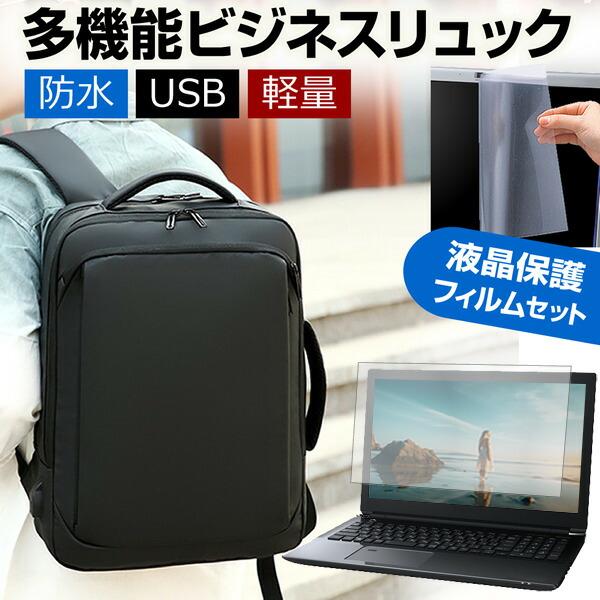 メディアカバーマーケット MSI GF63 Thin 11U (15.6インチ) ビジネス 