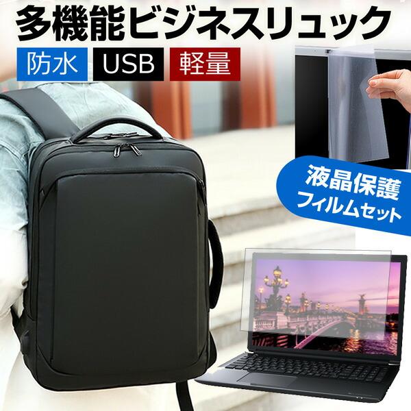 新品】MSI リュック バックパック PCバッグ 15.6インチ 通勤 通学 新品