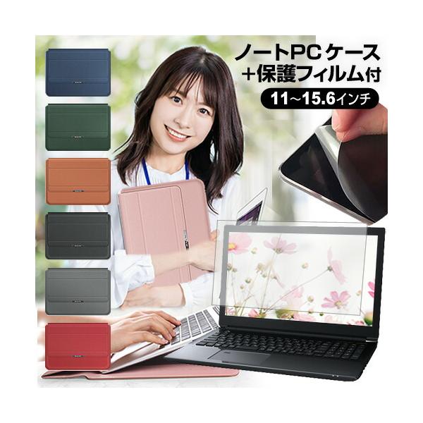 HP EliteBook 630 G10 ノートパソコン 2025購入　ケース付 メディアフューチャー HP EliteBook 630 G10 Notebook PC 2025年版