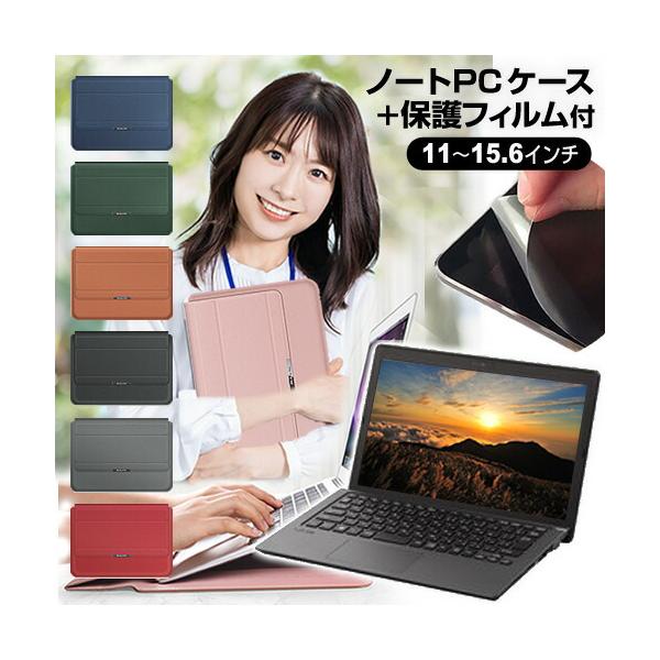 富士通 FMV Note U WU3-K3 [14インチ] パソコン ケース バッグ スタンド 多機能 スタンド 耐衝撃 薄型 軽量 手帳型