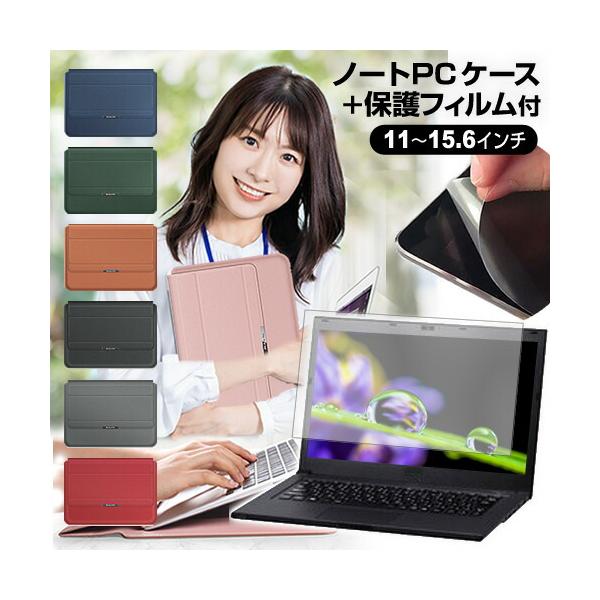 FMVUH04002 フルHD ノートPC 専用カバー付き メディアフューチャー 富士通 FMV Note U WU2-K3 [14インチ] パソコン