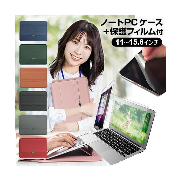 HP OmniBook X Flip 14-fk0000 シリーズ 2026年版 [14インチ] パソコン ケース バッグ スタンド 多機能 スタンド 耐衝撃 薄型 軽量 手帳型
