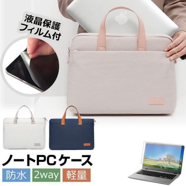 メディアフューチャー ASUS Chromebook CR11 Flip (CR1104F) 2025年版