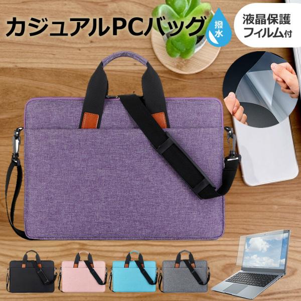 メディアフューチャー NEC LAVIE SOL S1376/JA シリーズ [13.3インチ