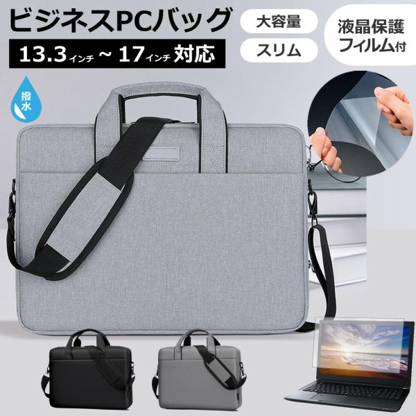 メディアフューチャー NEC VersaPro J タイプVM PC-VJT44M8G67JJ [14