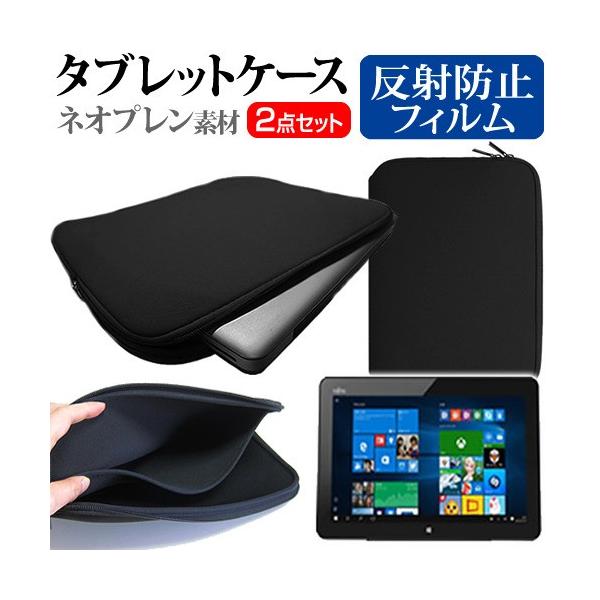 �x�m�� arrows Tab QH�V���[�Y WQ2/X �^�u���b�g�P�[�X �� ���˖h�~�t���ی�t�B���� �̃Z�b�g �݊��i