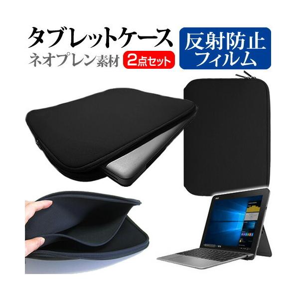 ASUS TransBook Mini T103HAF (10.1C`) @Ŏg ˖h~ mOA tیtB  lIvf ^ubgP[X Zbg ݊i