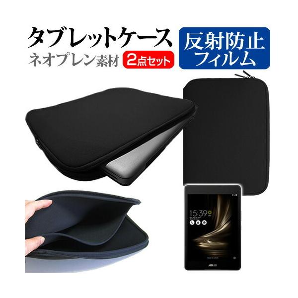 Zenpad 3 8 0 Z581klの通販 価格比較 価格 Com