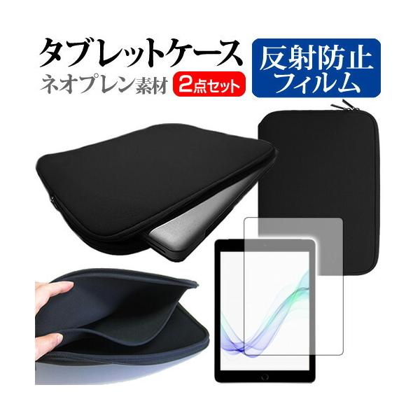 8インチ タブレットケースの通販 価格比較 価格 Com