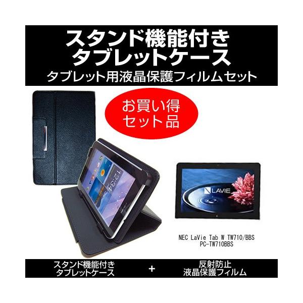 Tw710bbsの通販 価格比較 価格 Com