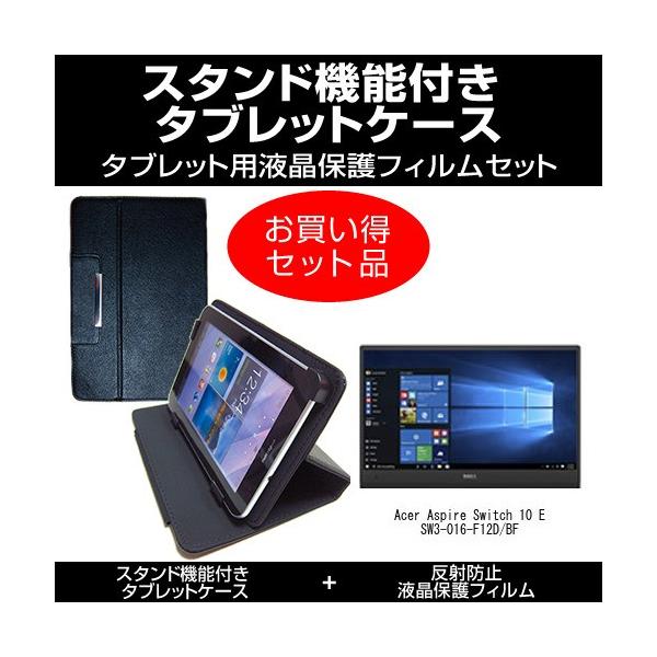 Acer Aspire Switch 10 E SW3-016-F12D/BF X^h@\t ^ubgP[X  ˖h~tB ̃Zbg ݊i