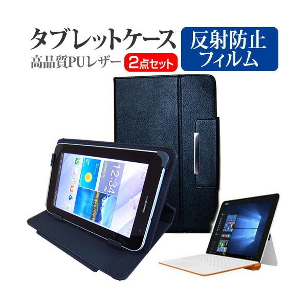 ASUS ASUS TransBook Mini R106HA ���˖h�~ �m���O���A �t���ی�t�B���� �� �X�^���h�@�\�t�� �^�u���b�g�P�[�X �Z�b�g �P�[�X �J�o�[ �ی�t�B���� �݊��i