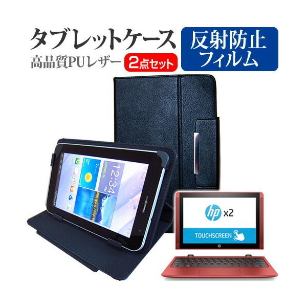 HP x2 10-p000V[Y ˖h~ mOA tیtB  X^h@\t ^ubgP[X Zbg P[X Jo[ یtB ݊i