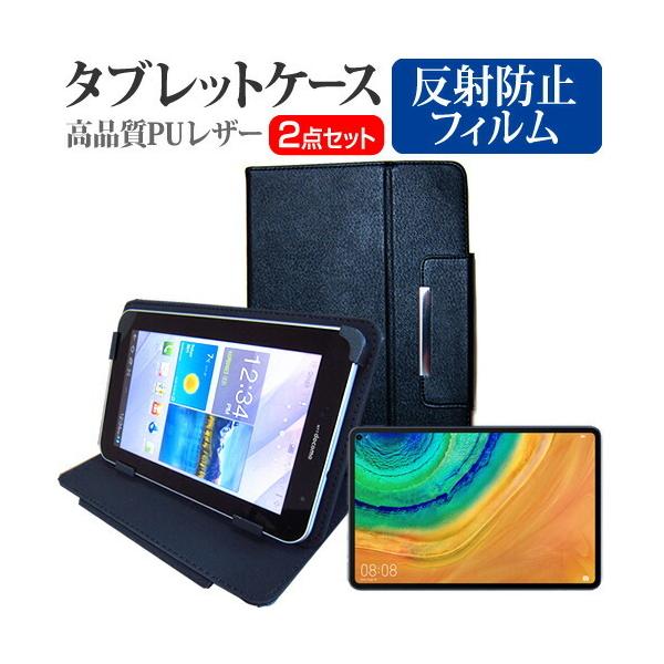 HUAWEI MatePad Pro (10.8C`) @Ŏg ˖h~ mOA tیtB  X^h@\t ^ubgP[X Zbg ݊i