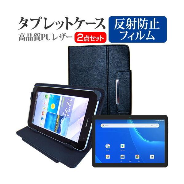 ファーウェイ MatePad 11 (10.95インチ) 反射防止 ノングレア 液晶保護