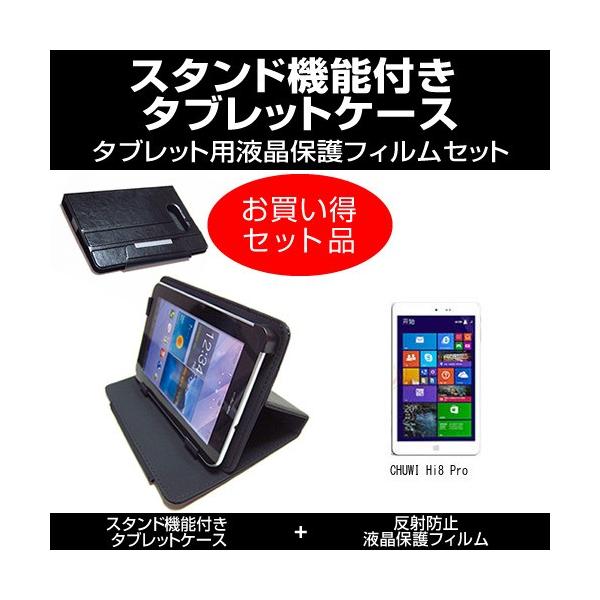 CHUWI Hi8 Pro X^h@\t ^ubgP[X  ˖h~tیtB ̃Zbg ݊i