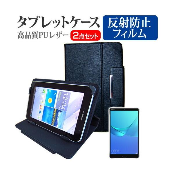 HUAWEI MediaPad M5 (8.4C`) @Ŏg ˖h~ mOA tیtB  X^h@\t ^ubgP[X Zbg P[X Jo[ ݊i