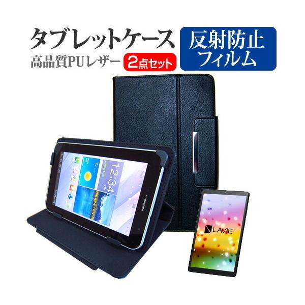 NEC LAVIE Tab E (NSLKT801TEKZ1S) (8C`) @Ŏg ˖h~ mOA tیtB  X^h@\t ^ubgP[X Zbg ݊i