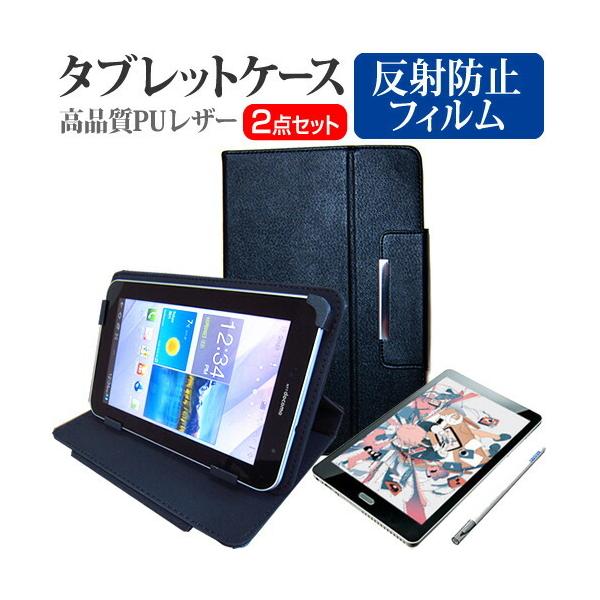 �h�X�p�� raytrektab RT08WT (8�C���`) ���˖h�~ �m���O���A �t���ی�t�B���� �� �X�^���h�@�\�t �^�u���b�g�P�[�X �Z�b�g �݊��i