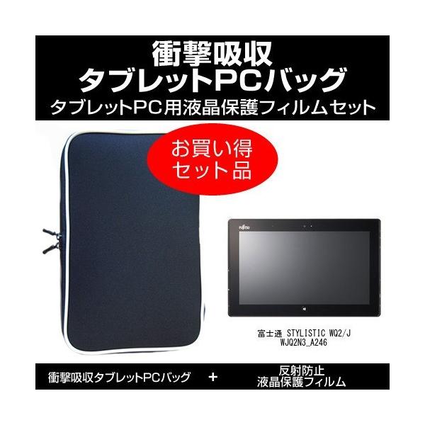 xm STYLISTIC WQ2/J WJQ2N3_A246 Ռz PCP[X  ˖h~tیtB ̃Zbg ݊i