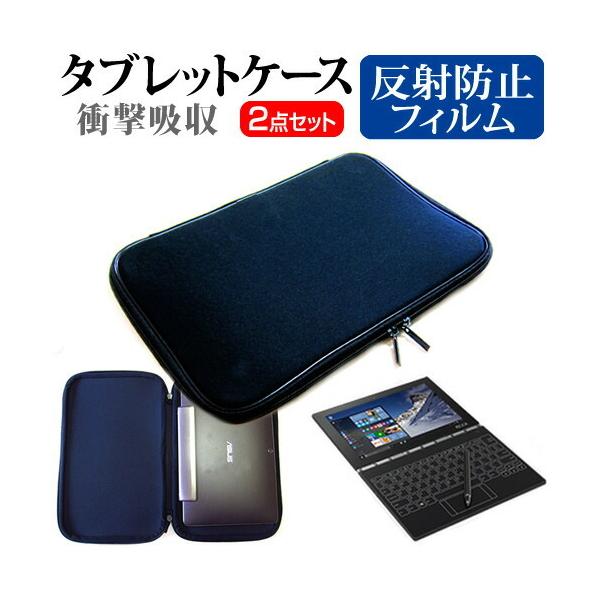 Lenovo YOGA BOOK (10.1�C���`) ���˖h�~ �m���O���A �t���ی�t�B���� �� �Ռ��z�� �^�u���b�gPC�P�[�X �݊��i