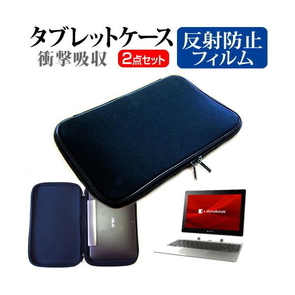 dynabook K1 (10.1�C���`) �@��Ŏg���� ���˖h�~ �m���O���A �t���ی�t�B���� �� �Ռ��z�� �^�u���b�gPC�P�[�X �Z�b�g �݊��i