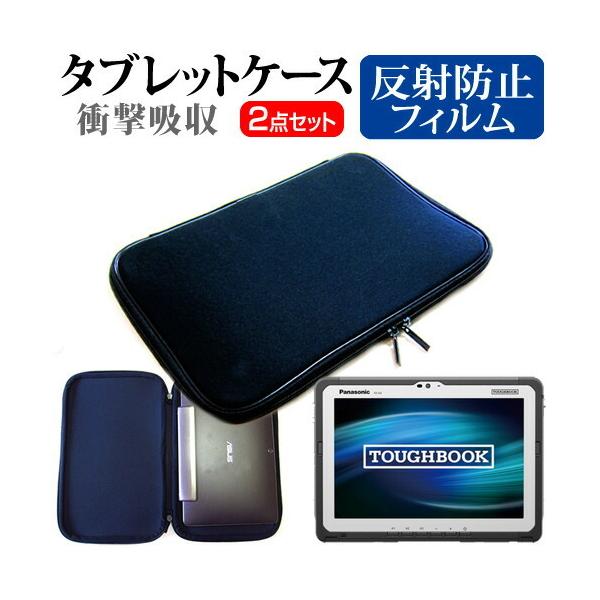 pi\jbN TOUGHBOOK FZ-A3 (10.1C`) @Ŏg ˖h~ mOA tیtB  Ռz ^ubgPCP[X Zbg ݊i