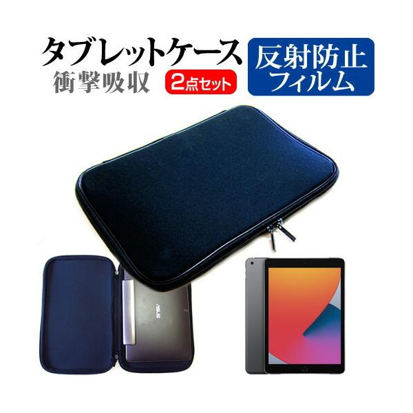 Apple iPad 10.2C` 8 2020N (10.2C`) @Ŏg ˖h~ tیtB  Ռz ^ubgPCP[X Zbg ݊i