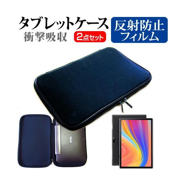VANTOP VANKYO MatrixPad S10 (10C`) @Ŏg ˖h~ mOA tیtB  Ռz ^ubgPCP[X Zbg P[X ݊i
