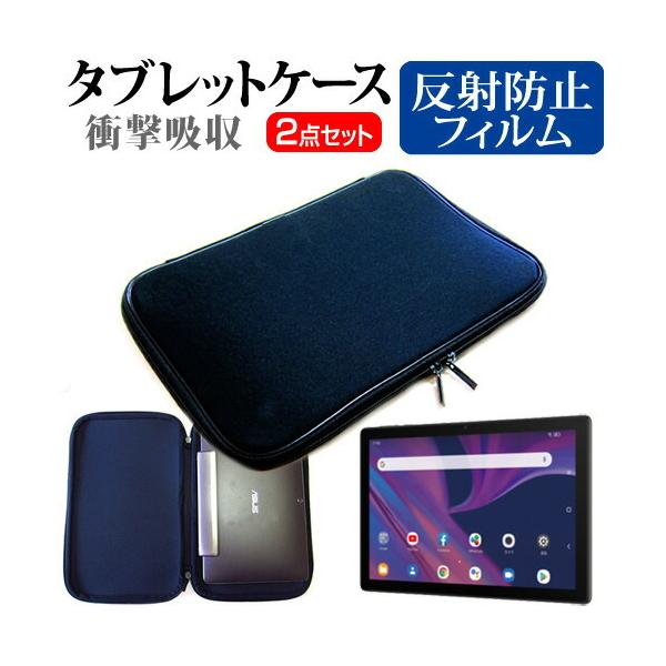 TCL TAB 10s (10.1C`) @Ŏg ˖h~ mOA tیtB  Ռz^ubgPCP[X Zbg LYh~ ݊i