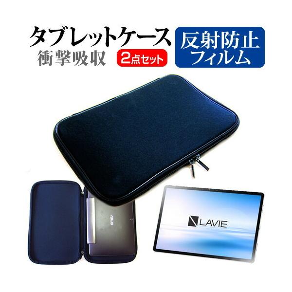 NEC LAVIE T11 T1195/BAS (11.5C`) @Ŏg ˖h~ mOA tیtB  Ռz^ubgPCP[X Zbg LYh~ ݊i