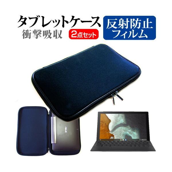 ASUS Chromebook Detachable CM3 (10.5C`)@Ŏg ˖h~ mOA tیtB  Ռz^ubgPCP[X Zbg LYh~ ݊i