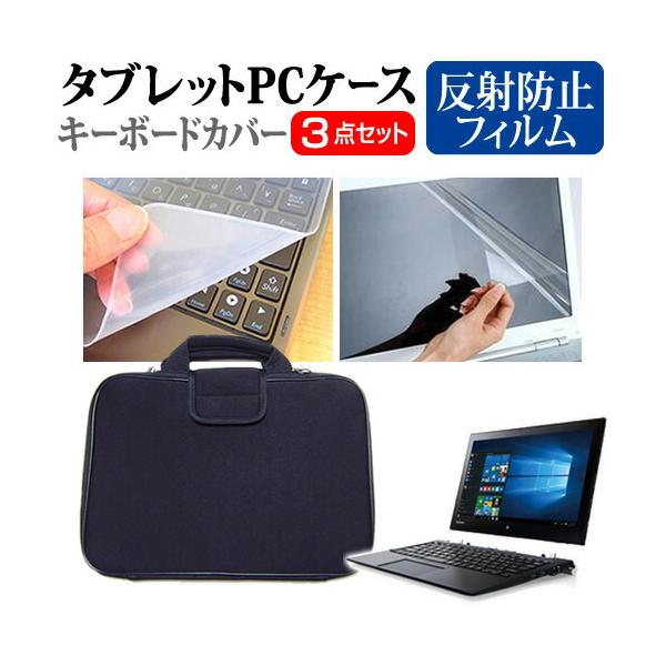  dynabook R82 R82/T PR82TFGDC47AD11 ˖h~ mOA tیtB VRL[{[hJo[ ՌzobO Zbg LYh~ ݊i