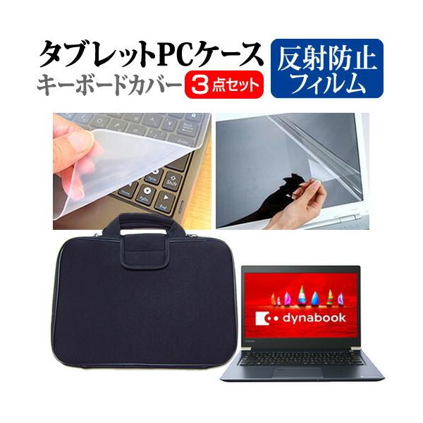  dynabook UX53V[Y (13.3C`) @Ŏg ˖h~ mOA tیtB  Ռz ^ubgPCP[X Zbg ݊i