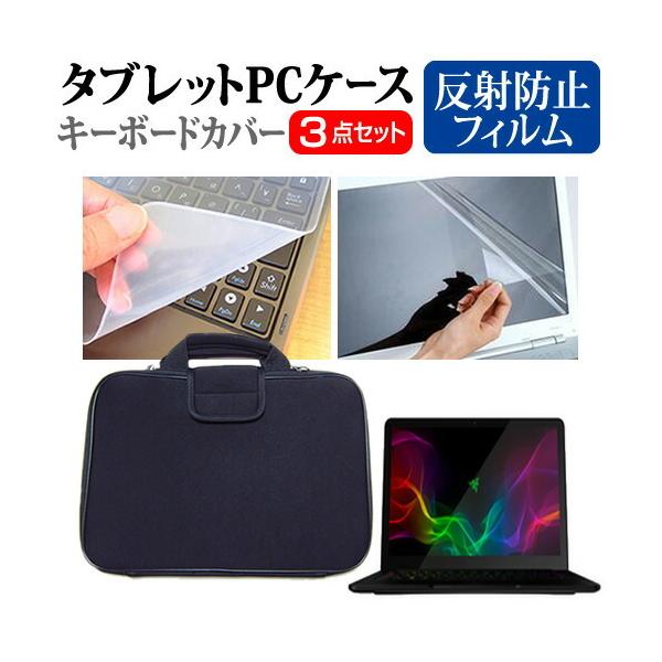 Razer Razer Blade Stealth RZ09-02393 (13.3C`) @Ŏg ˖h~ mOA tیtB  Ռz ^ubgPCP[X Zbg ݊i