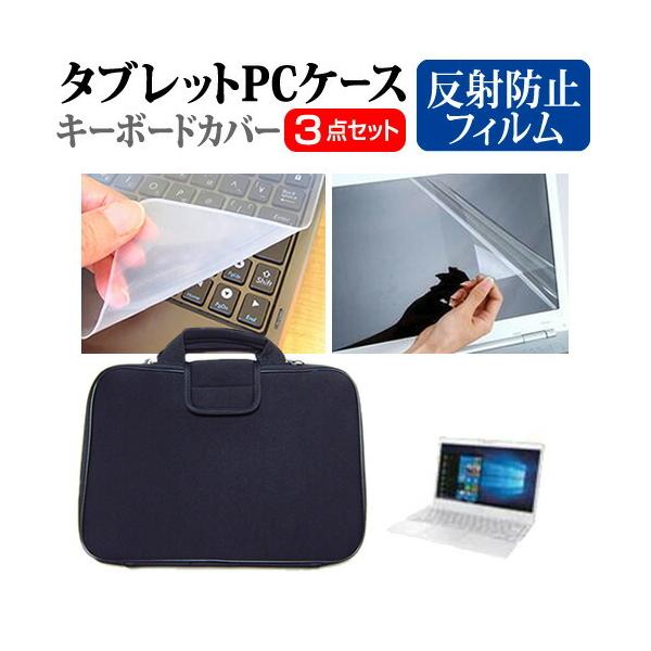 �x�m�� FMV LIFEBOOK UH�V���[�Y (13.3�C���`)�@��Ŏg���� ���˖h�~ �m���O���A �t���ی�t�B���� �� �Ռ��z�� �^�u���b�gPC�P�[�X �Z�b�g �݊��i
