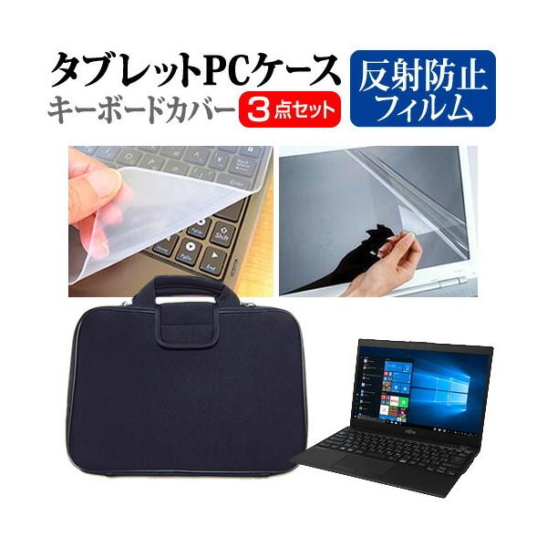 xm FMV LIFEBOOK UHV[Y UH90/D2 (13.3C`) @Ŏg ˖h~ tیtB  Ռz ^ubgPCP[X Zbg ݊i