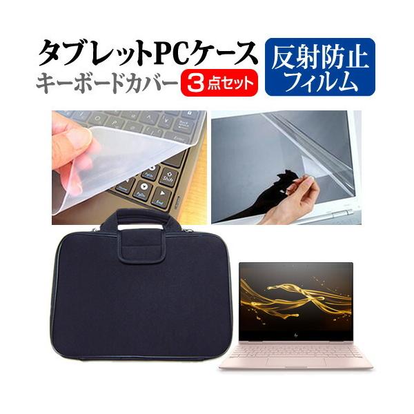 HP Spectre x360 Special Edition (13.3C`) @Ŏg ˖h~ tیtB  Ռz ^ubgPCP[X Zbg ݊i