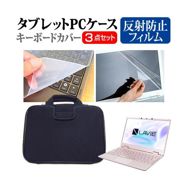 NEC LAVIE Note Mobile NM750/RA (12.5C`) @Ŏg ˖h~ mOA tیtB  Ռz ^ubgPCP[X Zbg ݊i