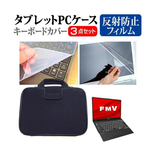 xm FMV LIFEBOOK UHV[Y WU2/E3 (13.3C`) @Ŏg ˖h~ tیtB  Ռz ^ubgPCP[X Zbg P[X ݊i
