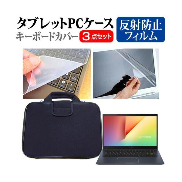 ASUS VivoBook 14 M413DA Ryzen 3 (14C`) @Ŏg ˖h~ mOA tیtB  Ռz ^ubgPCP[X Zbg P[X ݊i