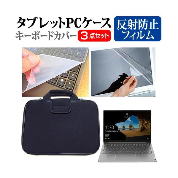 Lenovo ThinkBook 13s Gen 2 2020N (13.3C`) @Ŏg ˖h~ tیtB VRL[{[hJo[ ՌzobO Zbg ݊i